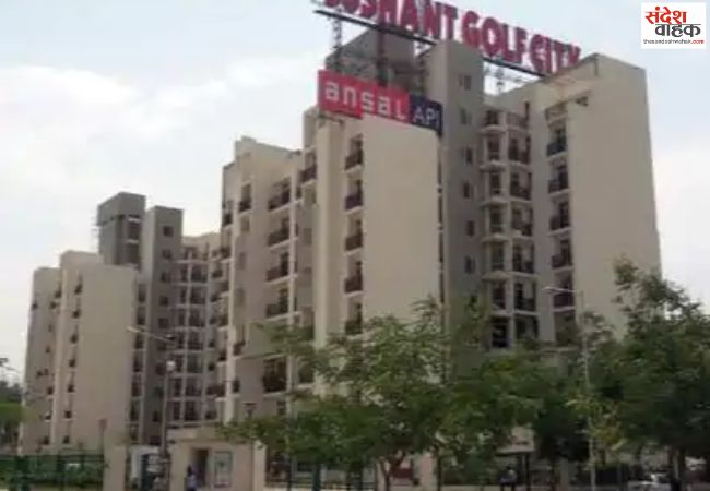 सुशांत गोल्फ सिटी के 5 हजार आवंटियों को राहत मिलने की उम्मीद