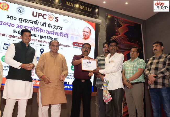 आउटसोर्स कर्मियों के अधिकार और हितों की रक्षा के लिए प्रदेश सरकार प्रतिबद्ध