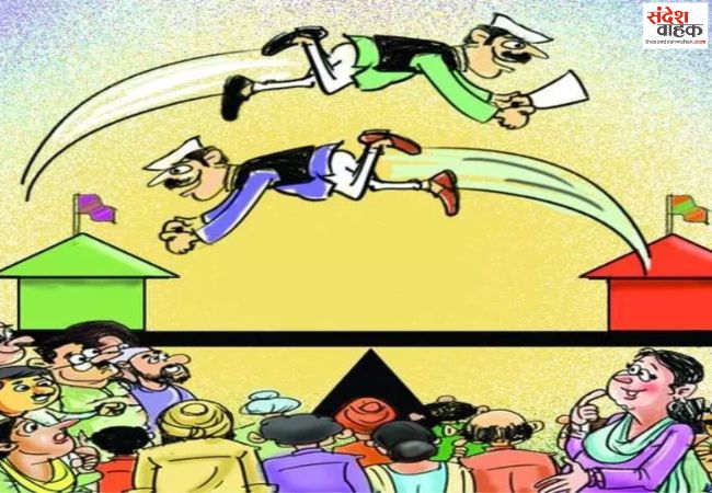 4 साल में 111 सांसदों-विधायकों ने बदले दल, नागालैंड और पश्चिम बंगाल सबसे आगे