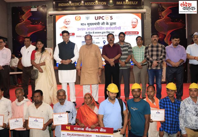 आउटसोर्स कर्मियों के अधिकार और हितों की रक्षा के लिए प्रदेश सरकार प्रतिबद्ध