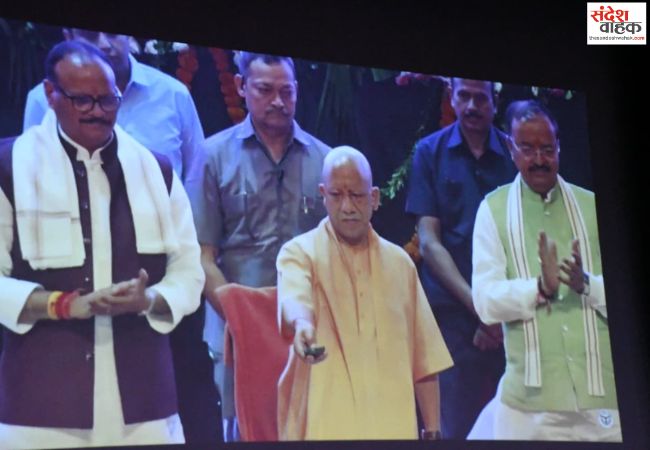 सिद्धार्थनगर में यूपी आउटसोर्स सेवा निगम का शुभारंभ, लोहिया कला भवन में हुआ लाइव प्रसारण