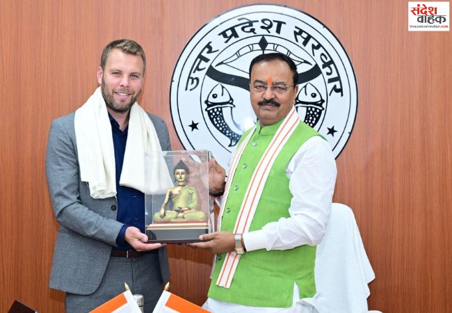 उत्तर प्रदेश में जर्मनी के निवेश और व्यापार को मिलेगा नया विस्तार: केशव मौर्य