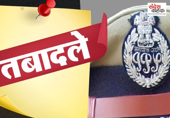 UP में 18 IPS अधिकारियों के तबादले