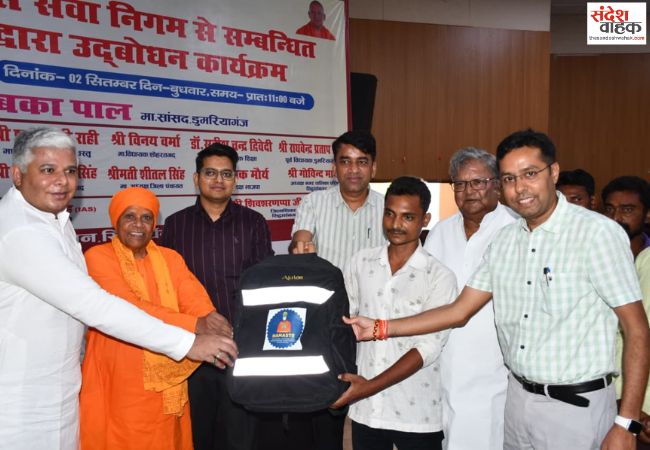 सिद्धार्थनगर में यूपी आउटसोर्स सेवा निगम का शुभारंभ, लोहिया कला भवन में हुआ लाइव प्रसारण