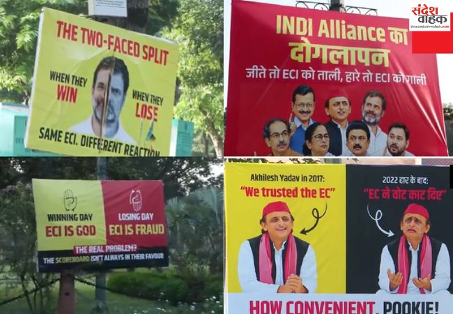 दिल्ली की सड़कों पर लगे तीखे कटाक्ष वाले पोस्टर्स