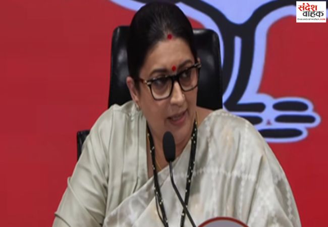 हार की समीक्षा करने की जगह संवैधानिक संस्थाओं को निशाना बना रही कांग्रेस: ईरानी
