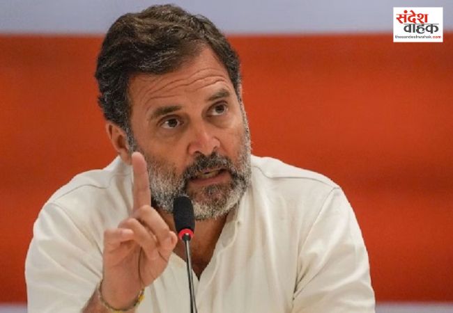 तृणमूल कांग्रेस का नाम और सिंबल फ्रीज होने पर भड़के राहुल गांधी