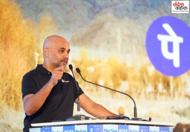 ग्राहकों के लिए यूपीआई हमेशा रहेगा फ्री: फोनपे सीईओ