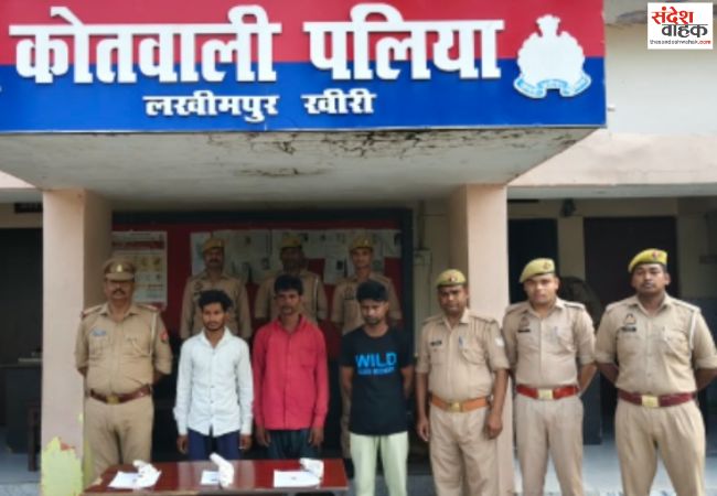 पलिया पुलिस ने अवैध तमंचों के साथ तीन लोगों को किया गिरफ्तार