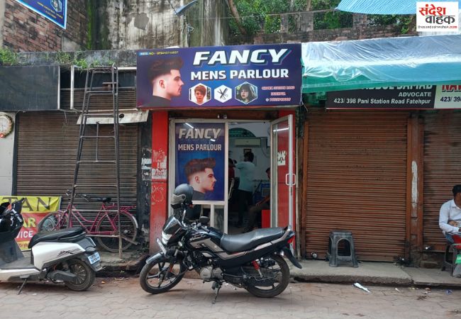 फतेहपुर में वक्फ संपत्ति हड़पने का खुलासा