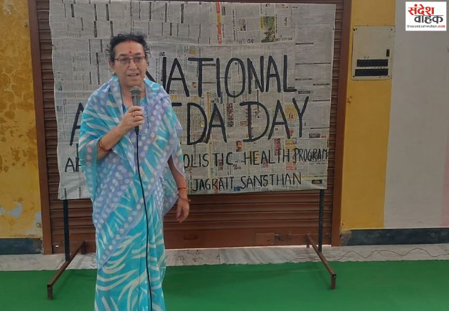 दिव्य ज्योति जाग्रति संस्थान ने मनाया आयुर्वेदा डे