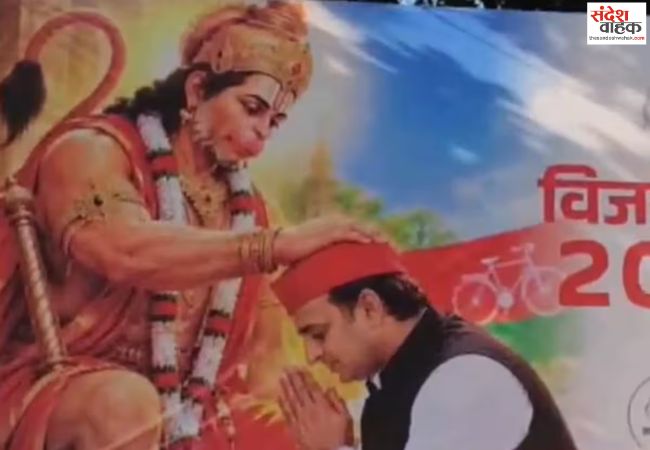 सपा दफ्तर के बाहर हनुमान जी का आशीर्वाद लेते दिखे अखिलेश