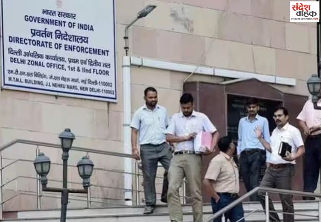 पंजाब लैंड यूज घोटाले में ED ने GMADA दफ्तर समेत 20 से अधिक ठिकानों पर की छापेमारी