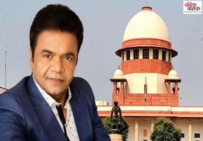 राजपाल यादव को सुप्रीम कोर्ट से मिली 2 हफ्ते की मोहलत