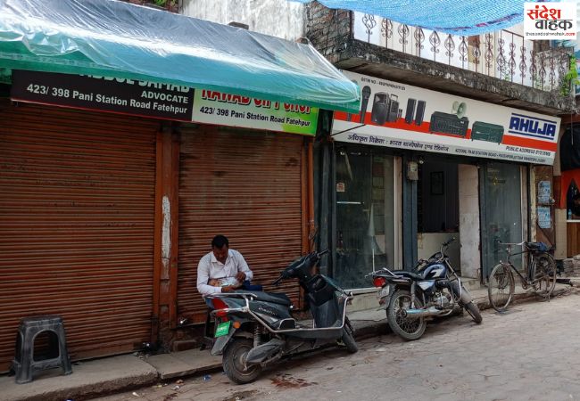 फतेहपुर में वक्फ संपत्ति हड़पने का खुलासा