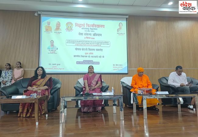 सेवा, संवेदना और जनसहभागिता से साकार होगा स्वस्थ, समृद्ध एवं विकसित भारत: प्रो. कविता शाह