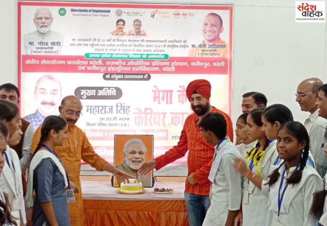 आईटीआई फरीदपुर में सेवा संकल्प अभियान के तहत करियर काउंसलिंग व रजिस्ट्रेशन कैंप आयोजित