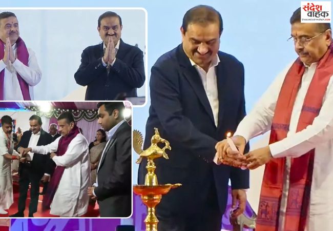 गौतम अदाणी ने बंगाल में एक करोड़ का निवेश करने का किया ऐलान