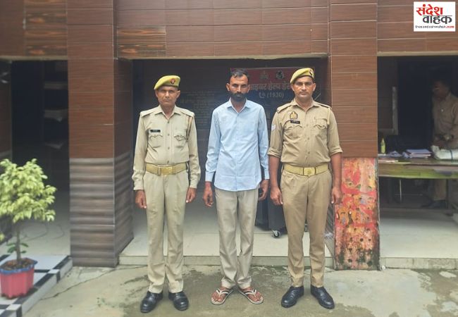नौकरी का झांसा देकर दुष्कर्म करने का आरोपी गिरफ्तार