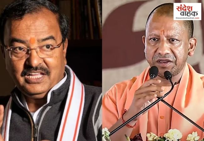 CM चेहरे पर केशव मौर्य की सफाई- ‘योगी जी और मेरे बीच कोई दीवार नहीं’