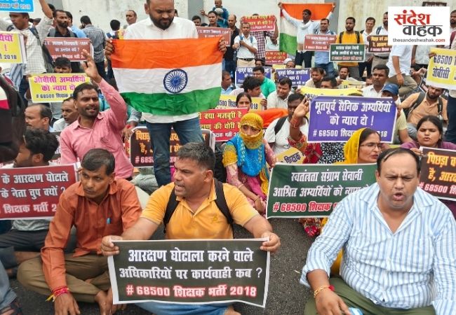 68,500 शिक्षक भर्ती के अभ्यर्थियों का लखनऊ में प्रदर्शन, शिक्षा मंत्री आवास घेरा