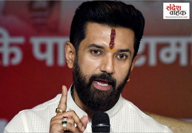 चिराग पासवान को जान से मारने की धमकी, मंत्रालय में मैसेज पहुंचते ही मचा हड़कंप