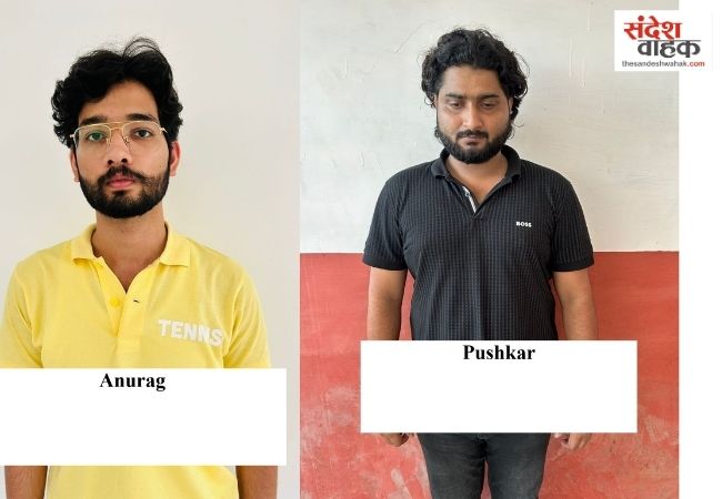 RRO-ARO पेपर लीक का वांछित आरोपी गिरफ्तार, STF ने दो को दबोचा, अब तक 32 आरोपी हो चुके हैं अरेस्ट