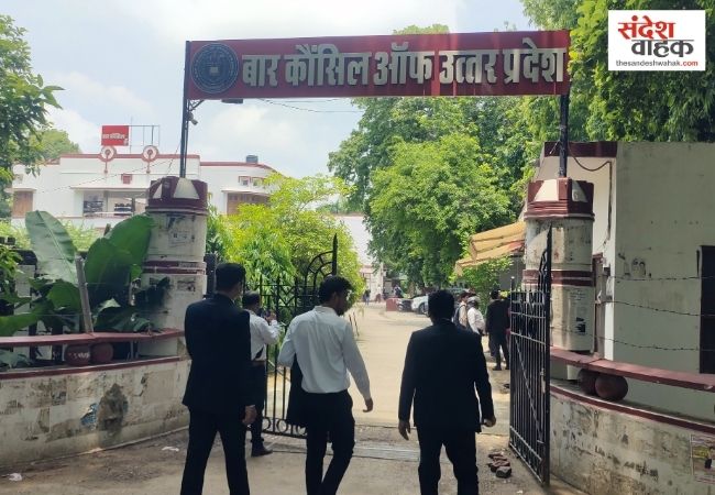 बार काउंसिल चुनाव में 23वें राउंड का नतीजा, 5 प्रत्याशी बाहर, अनुराग पांडेय टॉप पर