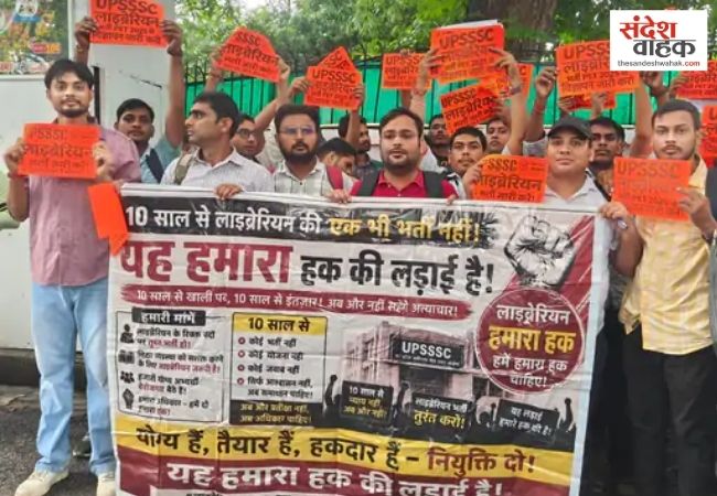 डिप्टी CM आवास के बाहर ढाई घंटे खड़े रहे अभ्यर्थी, हाथ जोड़कर बोले- कब मिलेगी नौकरी