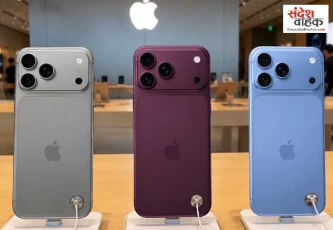 iPhone 18 Pro की कीमत ₹1.39 लाख से शुरू होने की उम्मीद, जानें फोल्डेबल Duo का प्राइस