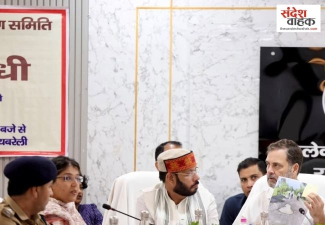 राहुल गांधी ने दिशा बैठक में दिखाई गड्ढों वाली सड़कों की फोटो, अधिकारियों से मांगा जवाब