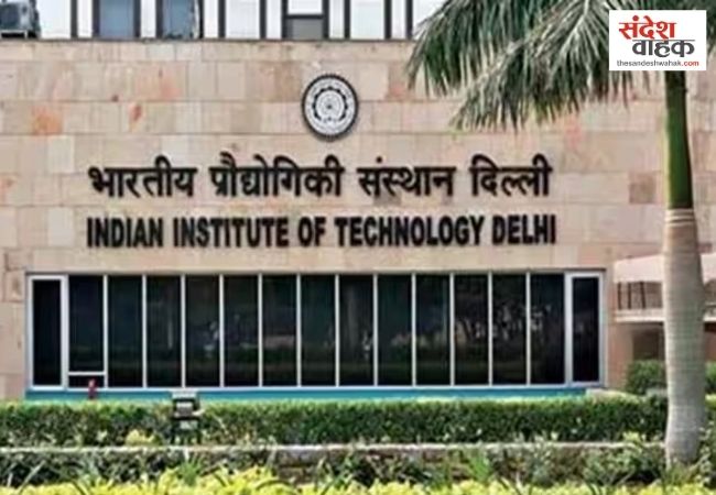 IIT Delhi का 7 महीने का प्रोजेक्ट मैनेजमेंट कोर्स, ऐसे करें ऑनलाइन आवेदन