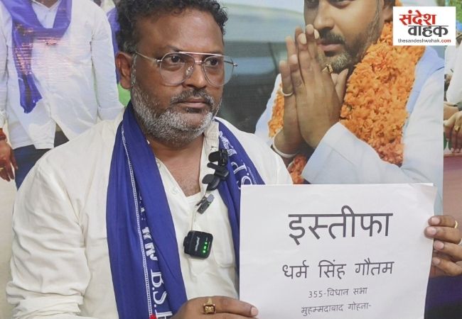 आकाश आनंद के समर्थन में बसपा नेता ने दिया इस्तीफा, मायावती के फैसले पर जताई नाराजगी
