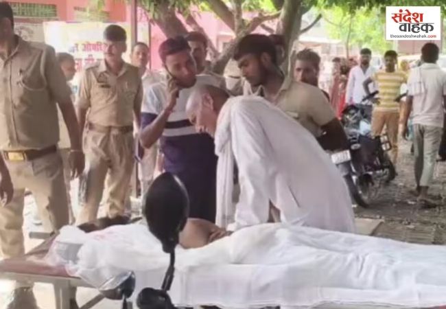 रायबरेली में ग्राम प्रधान के बेटे की दिनदहाड़े हत्या, दहशत में बंद हुए घरों के दरवाजे