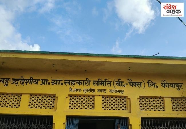 सरकारी गेहूं खरीद में 60 लाख का गबन, बलरामपुर में पीसीएफ सचिव-केंद्र प्रभारी पर मुकदमा
