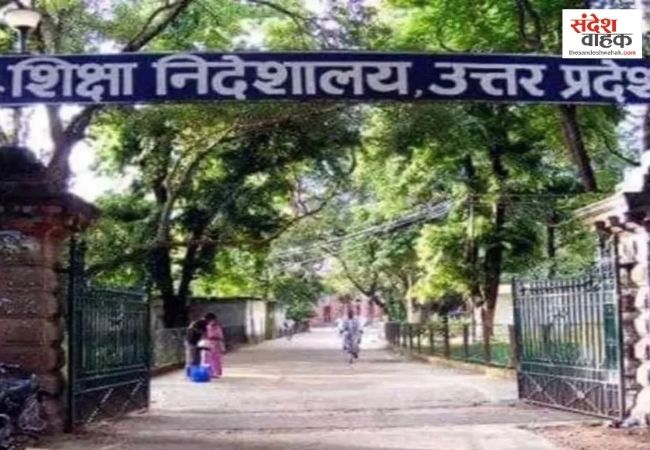 यूपी बेसिक शिक्षा विभाग में बड़ा फेरबदल, 121 BEO समेत कई कर्मचारियों के तबादले, पढ़ें पूरी लिस्ट