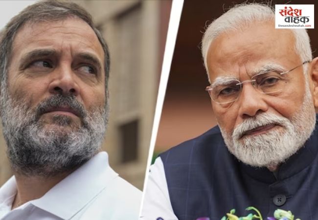‘US के दबाव में फिर सरेंडर कर रहे PM मोदी’, UPI चार्ज पर राहुल गांधी का हमला