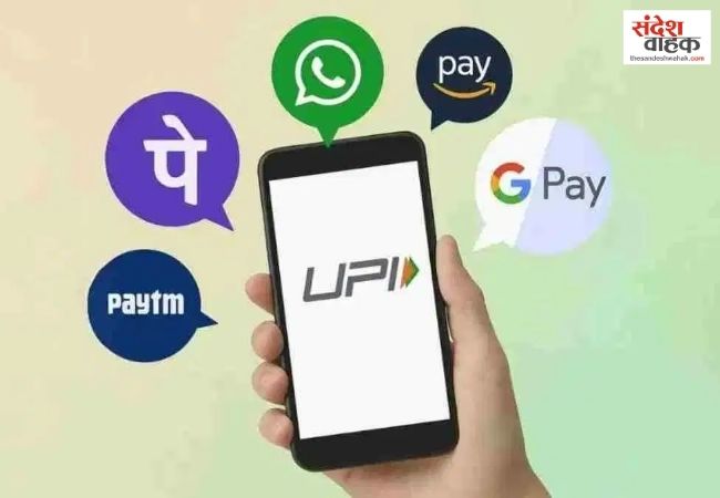 15 अक्टूबर से ₹2000 से ज्यादा के UPI पेमेंट पर लगेगा चार्ज, जानें किन ट्रांजैक्शन पर पड़ेगा असर
