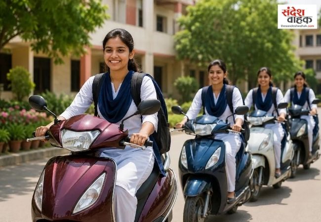 छात्राओं को मुफ्त स्कूटी देने की तैयारी तेज, यूपी सरकार ने शुरू की खरीद प्रक्रिया