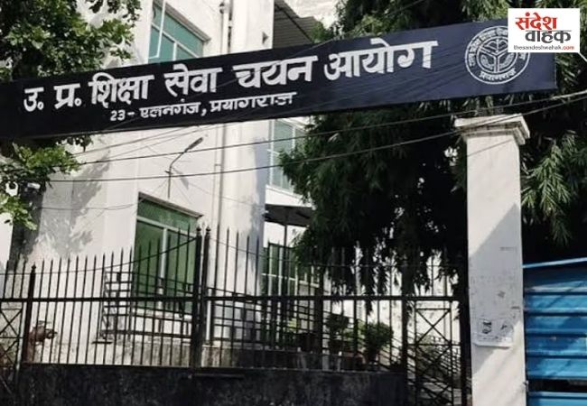 यूपी में 15 हजार से ज्यादा शिक्षकों की भर्ती का ऐलान, दिसंबर में होंगी परीक्षाएं