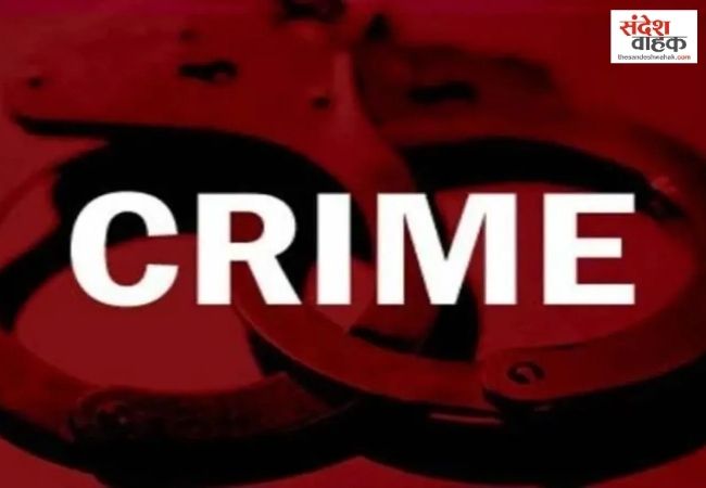 2.10 करोड़ के बीमे के लिए पिता ने कराई बेटे की हत्या, पांच लोगों पर लगा गैंगस्टर एक्ट