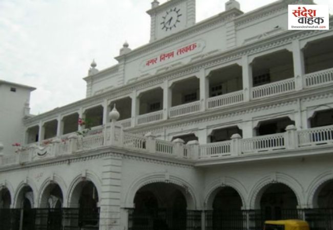 OTS में लखनऊ नगर निगम सबसे आगे, 6.50 करोड़ रुपये की गृहकर वसूली