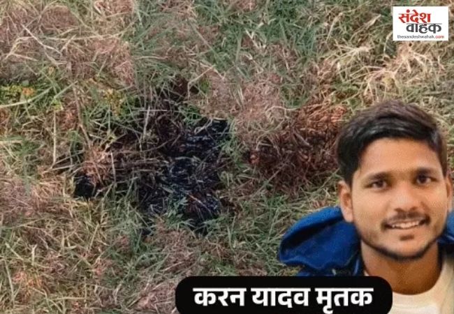 लखनऊ में गर्लफ्रेंड से वीडियो कॉल पर युवक ने दी जान, कोल्डड्रिंक में जहर मिलाकर पीया, फिर मारी गोली