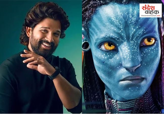 ‘अवतार’ से हो रही अल्लू अर्जुन की ‘राका’ की तुलना, 21 सितंबर को आएगा टीजर