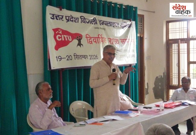बिजली निजीकरण और छंटनी के खिलाफ हल्ला बोल, सुभाष लांबा बोले- गरीबों पर बढ़ेगा बोझ
