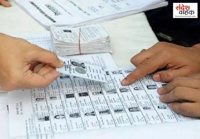 UP में 11 शिक्षक-स्नातक MLC सीटों पर चुनाव की घोषणा, 23 अक्टूबर को मतदान, 27 को आएंगे नतीजे