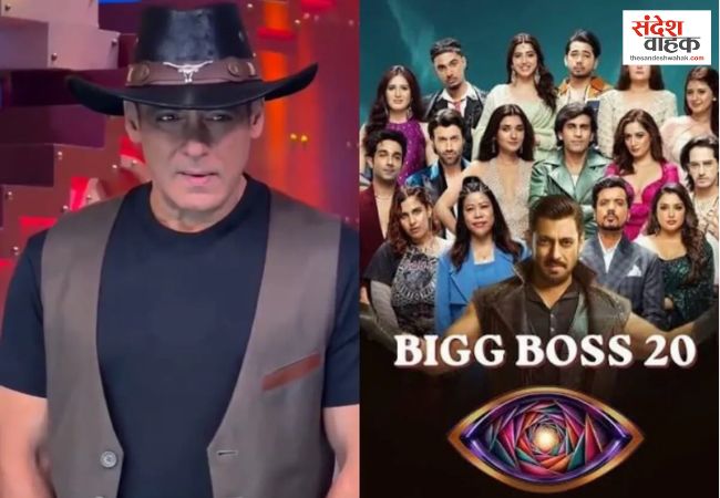Bigg Boss 20: इस कंटेस्टेंट ने जीता पहला Boss Meter, गुल्लू को दी मात