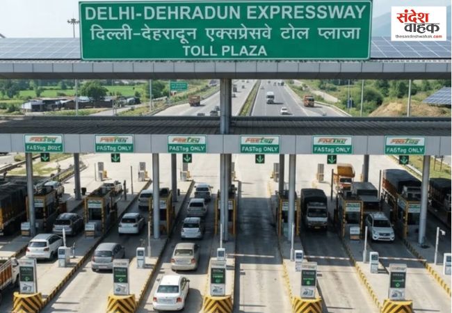 सहारनपुर के गणेशपुर टोल पर सवा करोड़ की स्टांप चोरी, ठेकेदारों से वसूली शुरू