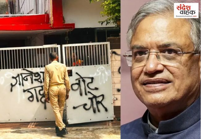 CEC ज्ञानेश कुमार के आगरा घर पर कांग्रेस का प्रदर्शन, गेट-दीवार पर पोती कालिख