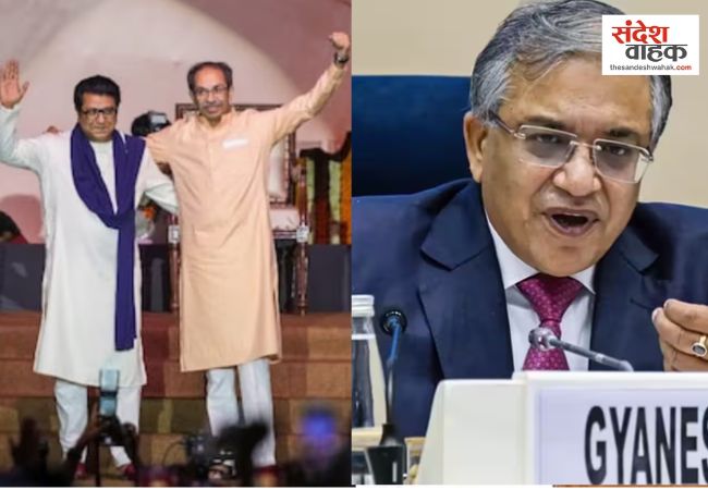 ठाकरे बंधुओं का CEC ज्ञानेश कुमार के खिलाफ 4 अक्टूबर को मुंबई में महामोर्चा, जानें वजह